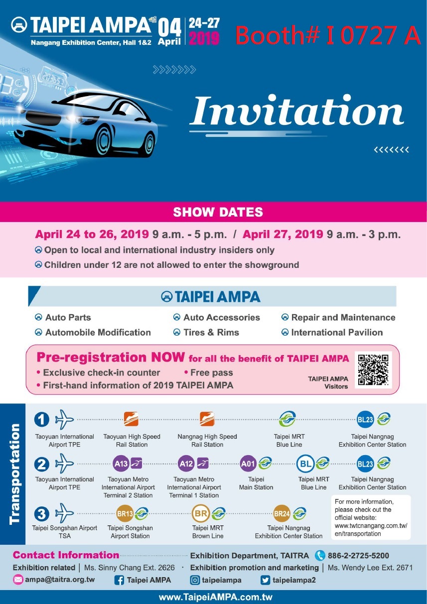 2019台北AMPA展